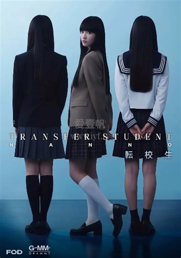 禁忌女孩(日版)-01-免费在线观看-爱壹帆