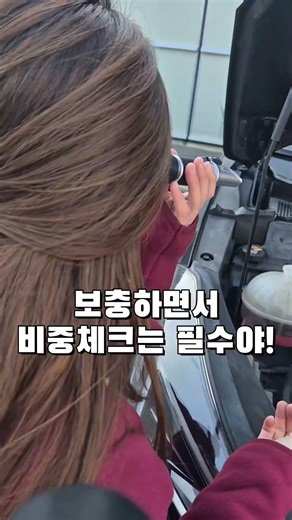 냉각수 없다고생수 넣으면생기는 일 feat.냉각수 보충vs교체