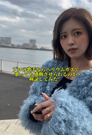 スタッフの本音は？キミワズライ歌ってみた