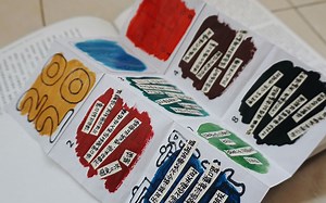 Safe 2020 / DIY ZINE / 说明书改造