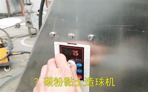 碳粉黏土造球机 拉萨氧化铝圆盘造粒机厂家 小型鸡粪滚球机 不锈钢试验用膨润土制粒机