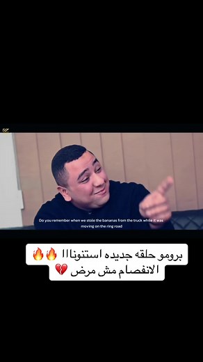AHMED KAMAL_أحمد كمال على TikTok