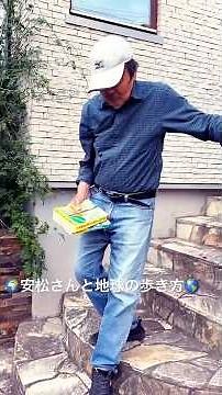 💖🙏おつかれさまです🙏💖この時が訪れました❣️ごく自然に安松さんから、地球の歩き方について、お話しくださいました❣️🙏💖ありがとうございます🙏💖🌟🤟❤️😝😍