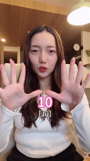 かぞえましょう！！ Let’s count together! 💖 #japaneseteacher #japaneselesson #nihongo #japanesevocabulary #japanese#にほんご #nihongo #japaneselanguage