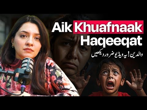 Mobile Phone Addiction is DESTROYING Children. What Can Parents Do?