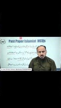 PPSC Past Papers Islamiat MCQs Solved | FPSC SPSC PMS KPPSC GK MCQs Preparation | PPSC Past Papers