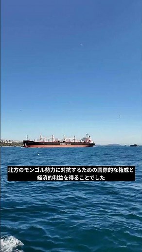 明の永楽帝が大航海を進めた理由