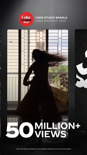দূরত্ব পেরিয়ে ভালোবাসার গল্পটা 50 million views-এ। ধন্যবাদ এই সুরকে এত ভালোবাসা দেওয়ার জন্য।