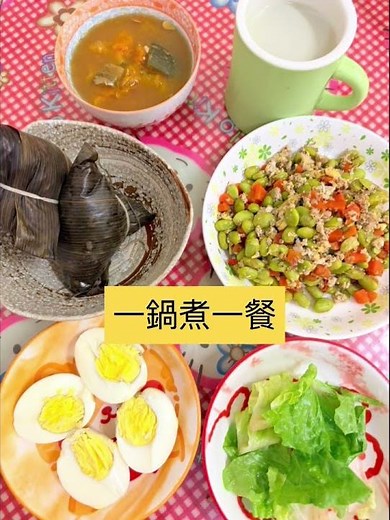 DIY超簡易素食料理📍 簡易電鍋料理家常菜食譜📍一鍋煮超方便📍懶人神級料理📍電鍋炊飯宅家自煮不費力📍懶人電鍋料理 🚗利通小客車代駕服務🚗代客駕駛，包車環島，一日遊自由行(個人遊)24小時全省服務
