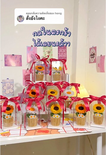 flowerDIY by emmy บน TikTok