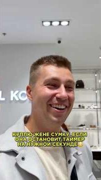 One look was enough 🥹 Our Telegram: Max and Ksyu Milyaev #humor #funny #prank #relationships