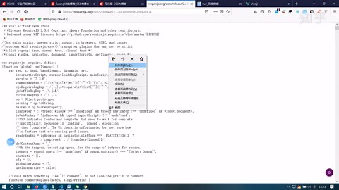 如何从网页上下载js文件