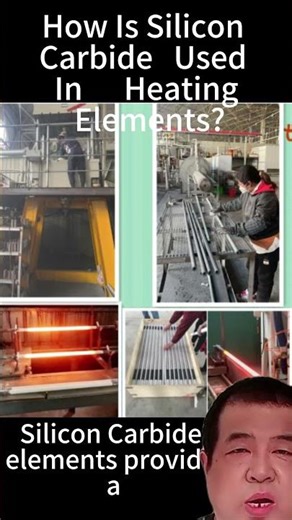 How Is Silicon Carbide Used In Heating Elements? #furnace #furnace_repair #heatingsolutions #sic