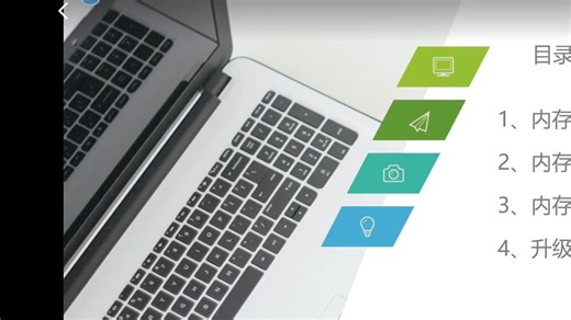 板载内存升级指南-以surface pro4为例