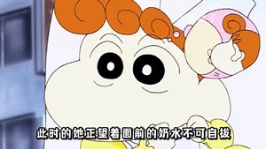 蜡笔小新剧场版：这个小葵的画风你见过嘛