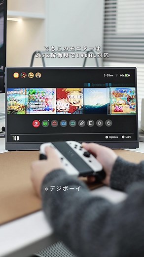 ポータブルモニターで新しい働き方