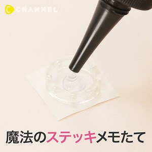 428K views · 3.9K reactions | 魔法のステッキメモたてで毎日にきらめきを☆ C...