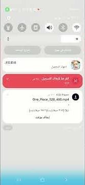 طريقة مشاهدة جميع حلقات ون بيس