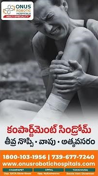 Severe pain after injury Don’t ignore it — it could be Compartment Syndrome Reel
