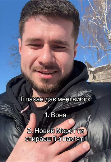 Робіть правильний вибір #врек #рекомендации