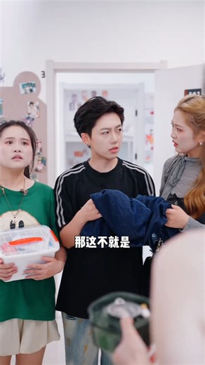 The Classmate Who Was Actually Their Teacher! 😲 #love #shortsvideo