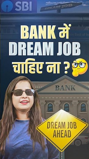 Bank में Dream Job चाहिए ना ? Bank Preparation for Beginners 2026