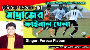 268K views · 1.3K shares | আমার জন্মস্হান, আমার মায়ের কোল, আমার...