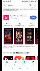 Final blish full episode free देखें quck TV #shorts