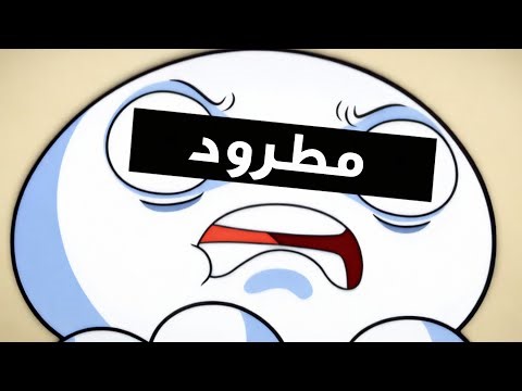 لماذا هذا اليوتيوبر الشهير طرد فريقه بالكامل؟🤔