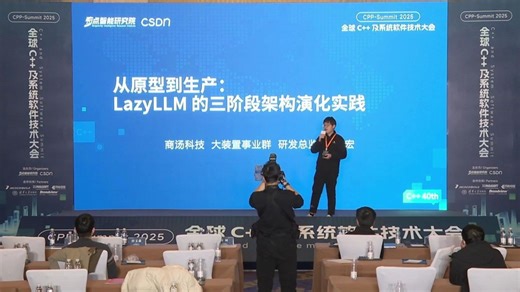 AI 私有化落地难题破解！LazyLLM框架：兼顾功能、易用与性能的开源神器