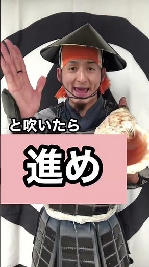 A thorough explanation of the conch shell, a musical instrument from the Warring States period #s...