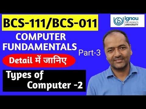 BCS-111/BCS-011 Computer Fundamentals Types of Computer-2 Part-3 #ignou #ignousolvedassignment #bca