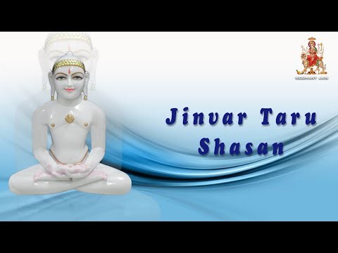 Jinvar Taru Shasan | Jain Stavan | Riddhant Jain