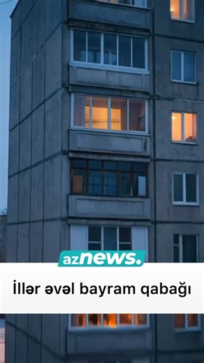 aznews.ws by Nazim Qasımzadə on Instagram: "İllər əvvəl bayram qabağı😍"