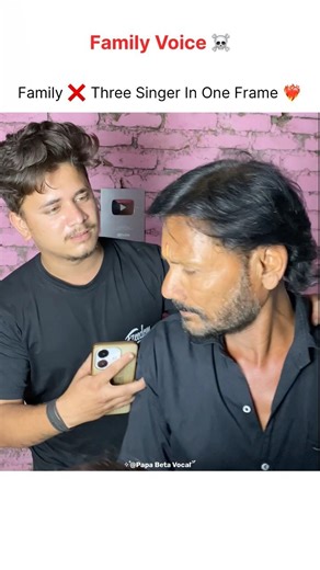 Prem Rog ❤️‍🔥 ( Papa Beta Vocal ) #singing #lagalaglagare