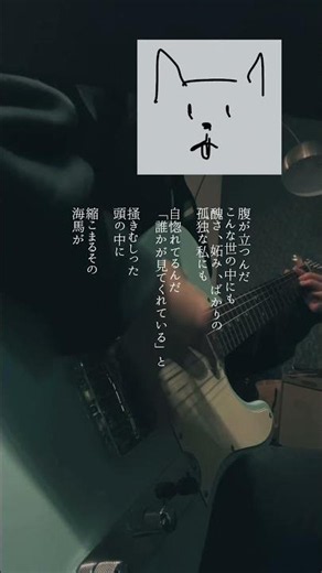 アンチノミー #作詞作曲 #オリジナル曲