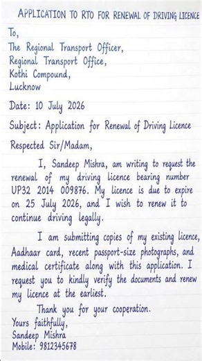 Application for renewal Driving licence | Application in english | #application #renewal #shorts