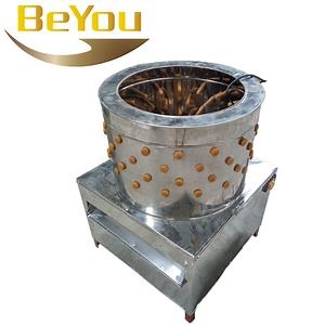 [Hot Item] Fully Automatic Chicken Feather Removal Plucker Machine