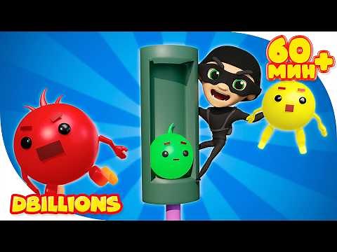 Светофорные Огоньки | Мега Сборник | D Billions Детские Песни