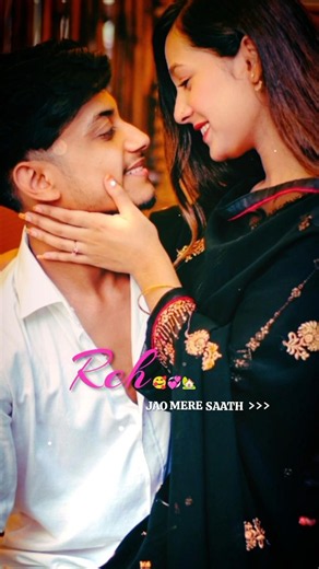 Tum Aao Mere Paas 🤝❤️ || Aesthetic Lyrics Status #short #hindisong #love