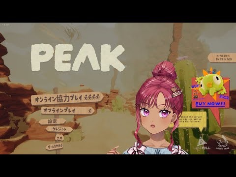 ま、さすがにアセント6-7クリアしておこうかなってさ？（いりもや爆発チャンネル）