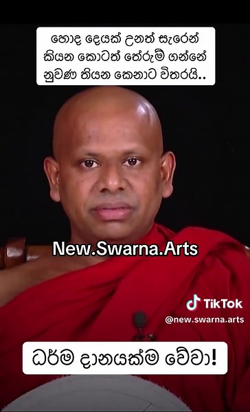new.swarna.arts (@new.swarna.arts)’s videos with original sound - new.swarna.arts
