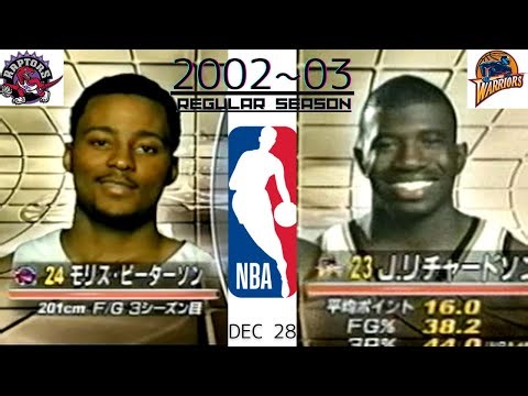 【NBA】2002~03 RAPTORS vs WARRIORS 1228