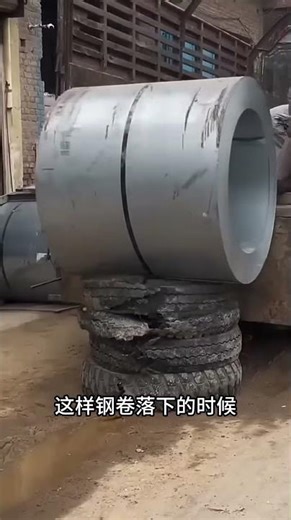 How do you stop a rolling steel coil? #Science #EncyclopediaCode