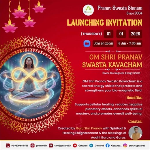 Launching Invitation | Om Shri Pranav Swasta Kavacham | 01 Jan 2026