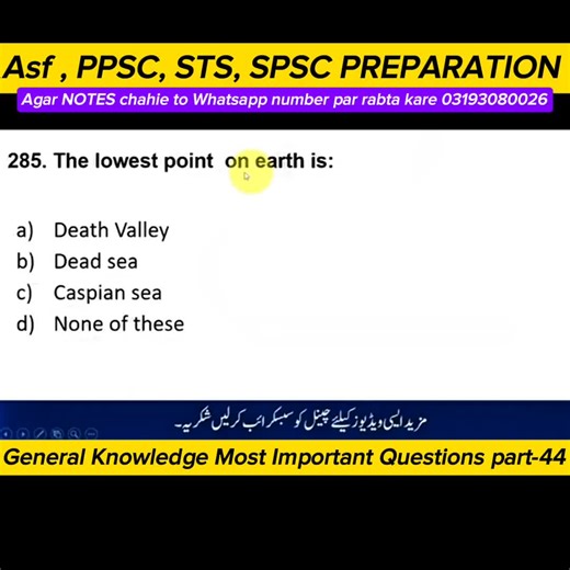 General Knowledge Most Important Questions 🧠 | PPSC Exam Preparation Preparing for the PPSC exam? These are the most important and frequently repeated General Knowledge questions specially selected for PPSC candidates. Covers Pakistan affairs, world GK, geography, everyday science, and current affairs. Watch till the end, test yourself, and comment your score 👇 Follow for daily PPSC, GK, and competitive exam preparation videos. #gkprep #examtips #ppscstudy #testsuccess #creatorsearchinsights