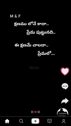 3 Movie Songs |3 movie song lyrics telugu | Three Movie theme bgm