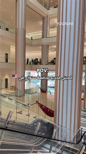 جامعة سنواي تفاجى الطلاب!!