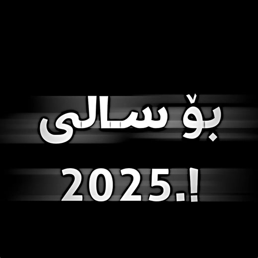 Editing Techniques for Active Gaming Content