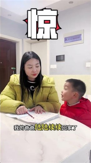 Crazy Parents: When Homework Help Turns into a Battle of Wits